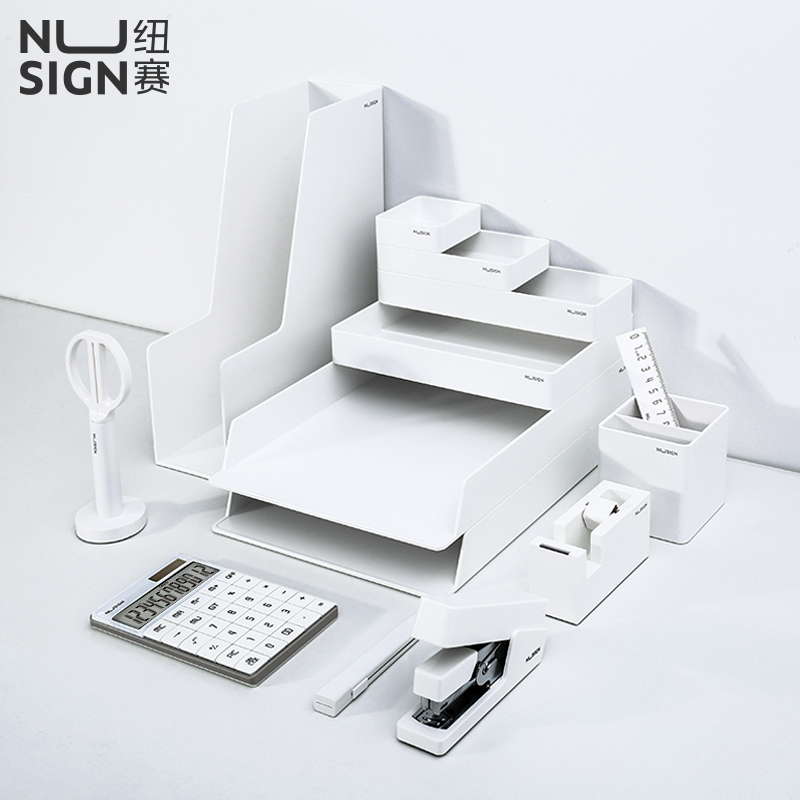 纽赛(NUSIGN)NS003(白色)桌面文具整理套装