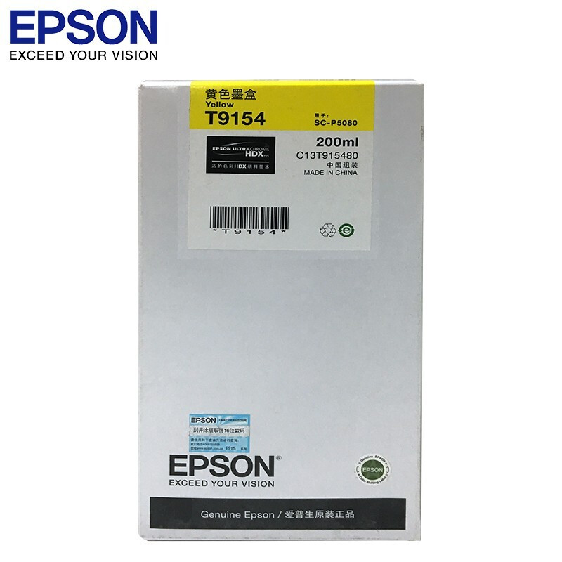 爱普生(Epson)墨盒喷墨头/C13T915480黄色Y(200ml)(P5080) - 爱普生(Epson)