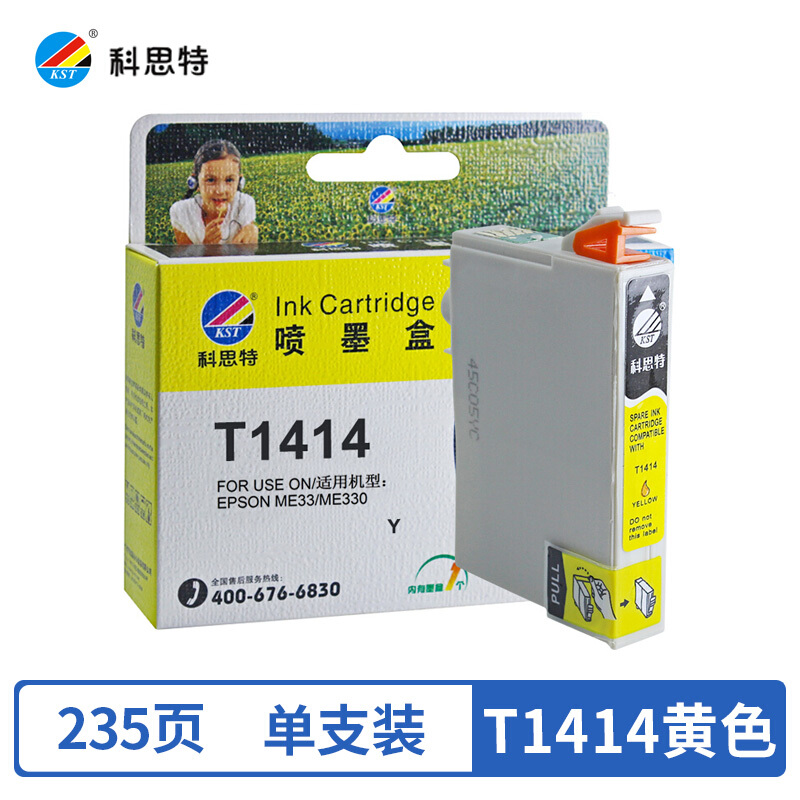 科思特(KST)T1414(黄色)墨盒