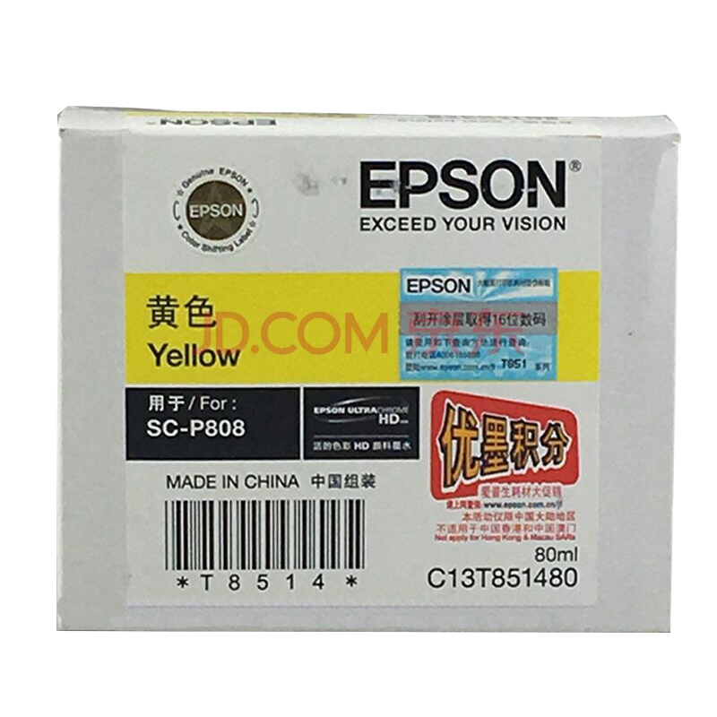 爱普生(Epson)墨盒/喷墨头/T8514(黄)(P808) - 爱普生(Epson)