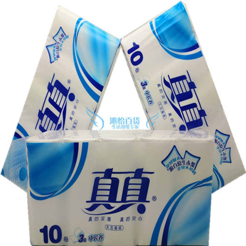 民用-真真 Z00B8N三层无芯卷纸-80克 - 真真