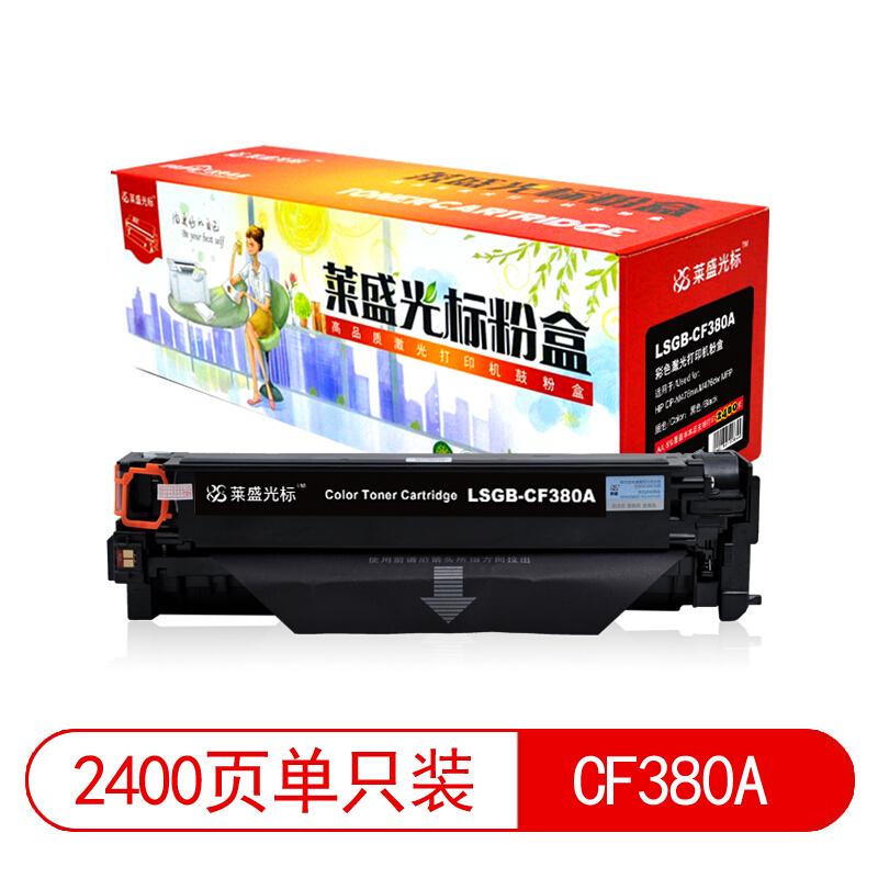 莱盛(Laser)光标LSGB-CF380A(黑色)粉盒