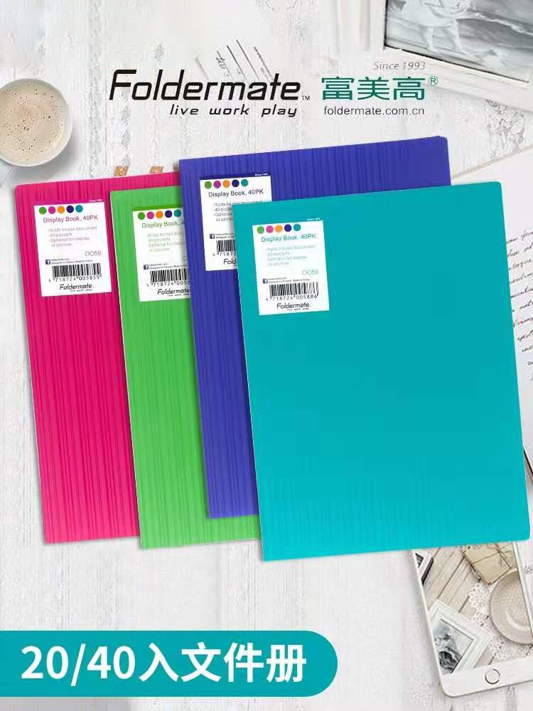富美高(Foldermate)0058540入资料册 A4尺寸(桃红)