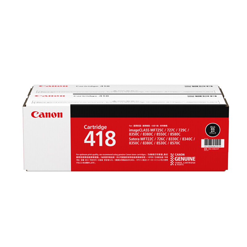 天威(PrintRite)PR-CE278AE商用装黑硒鼓带片TRH820BPSYJ