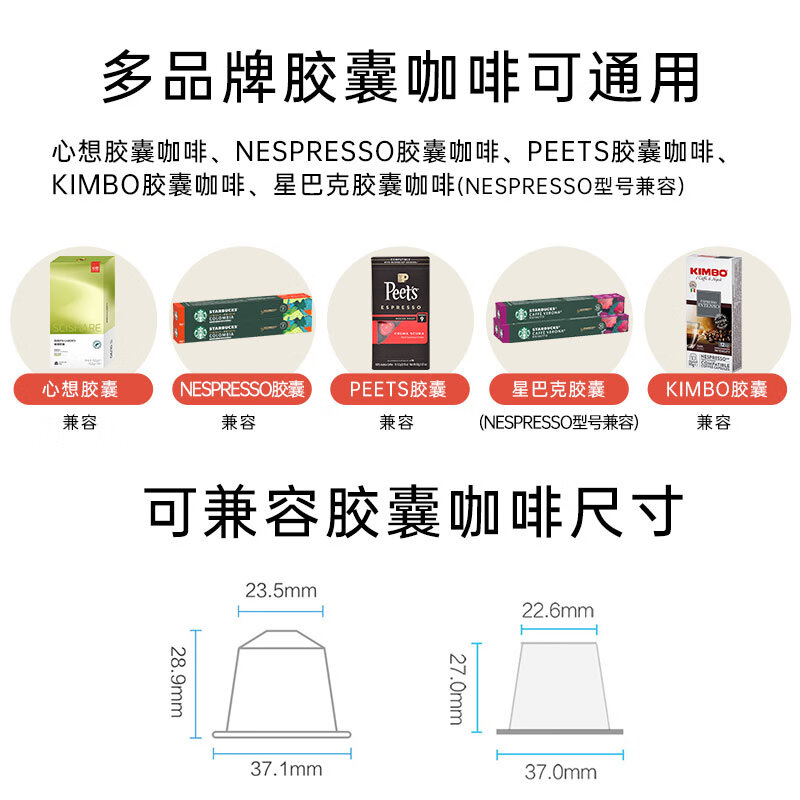 心想胶囊咖啡机mini意式全自动小型家用商用办公室多功能便携式非速溶咖啡 - 心想