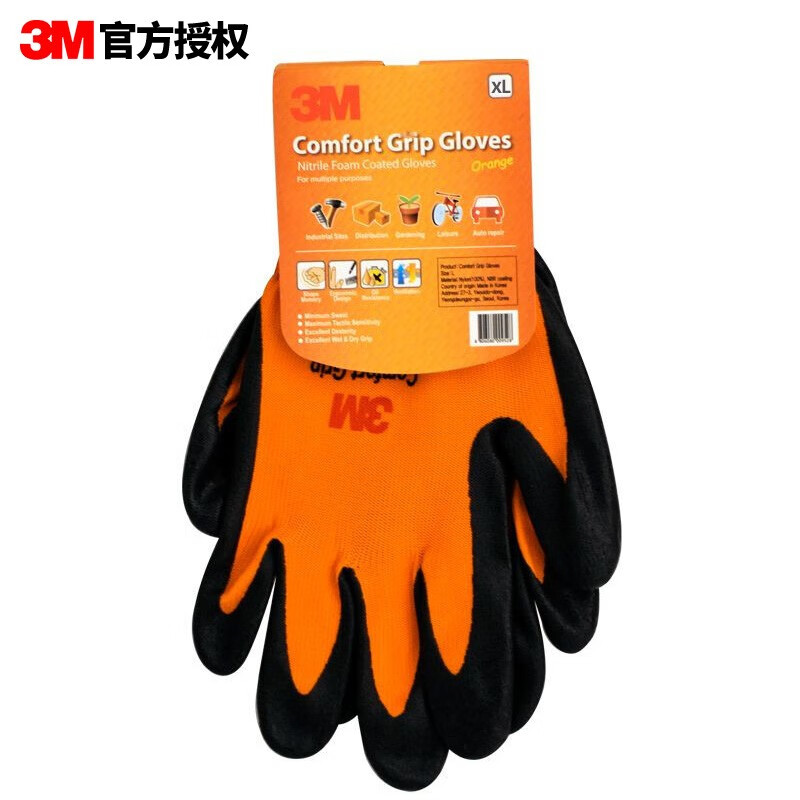 3M 触屏型防滑耐磨手套 Comfort Grip Gloves-Touch L码