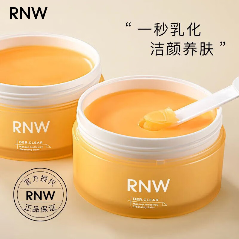 如薇(RNW)清净卸妆膏/100g - 如薇(RNW)