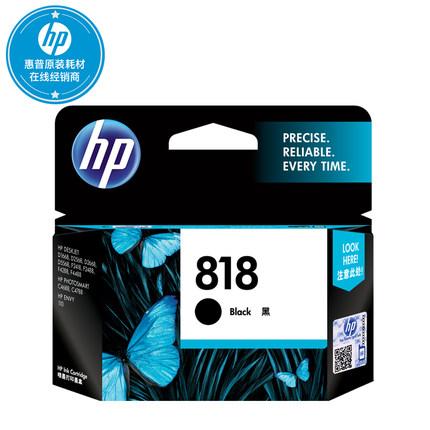 惠普(HP) 818(黑色)墨盒CC640ZZ