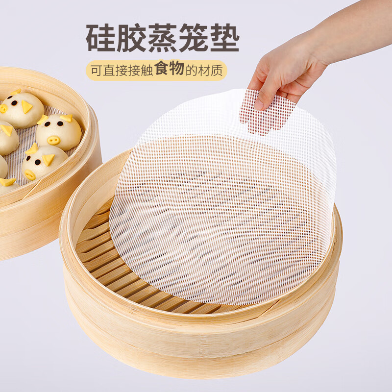 宜洁(yekee)Y-3929三丽鸥硅胶蒸笼垫直径30cm3片装 - 宜洁(yekee)