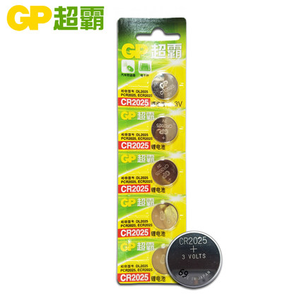 超霸(GP)CR2025(5B)纽扣电池