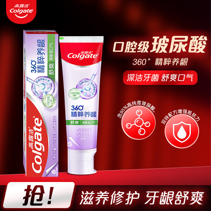 高露洁(Colgate)120g360长效清新牙膏