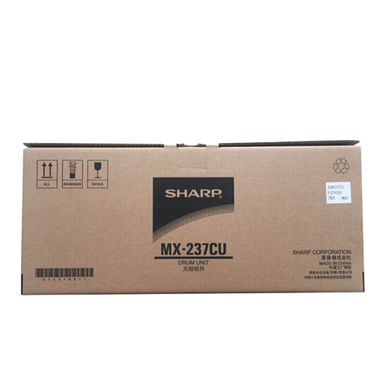 夏普(SHARP)MX-237CU原装感光鼓组件2658鼓