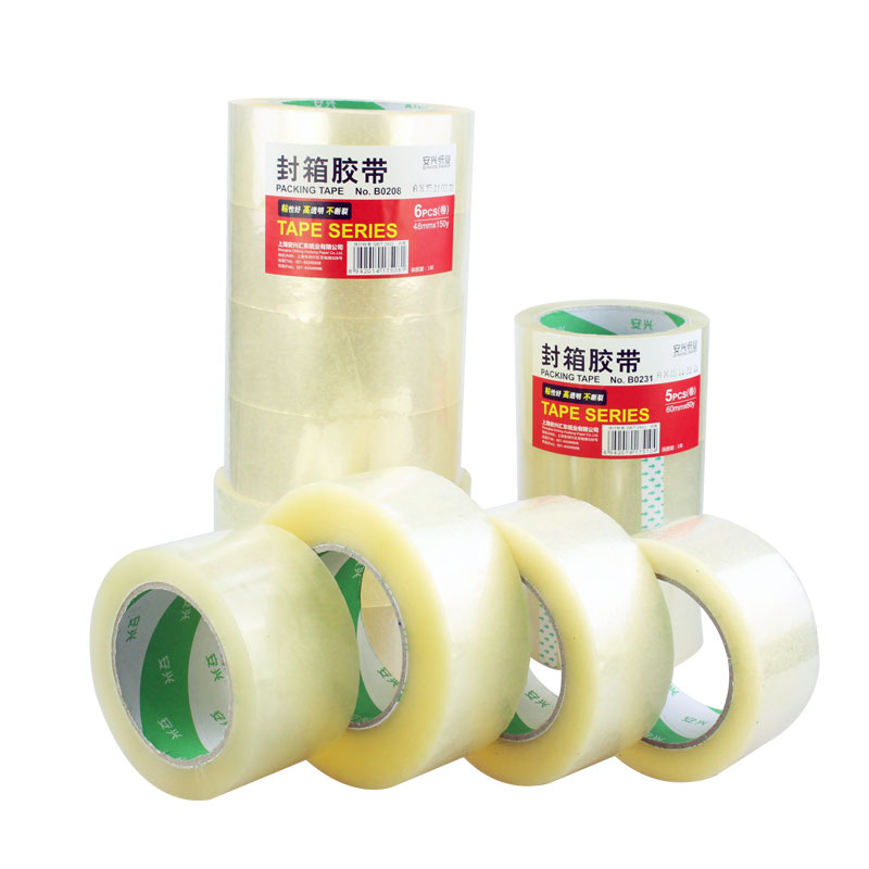 悠米(UMI)B0201封箱胶带48mm*60y*50um