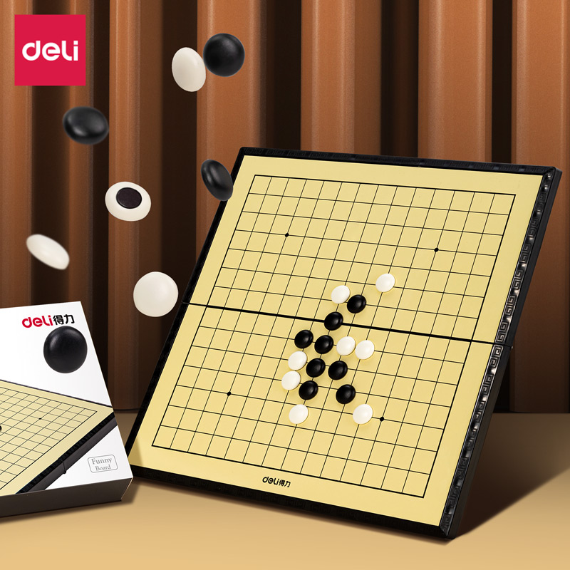得力(deli)6764(黑色)磁石五子棋