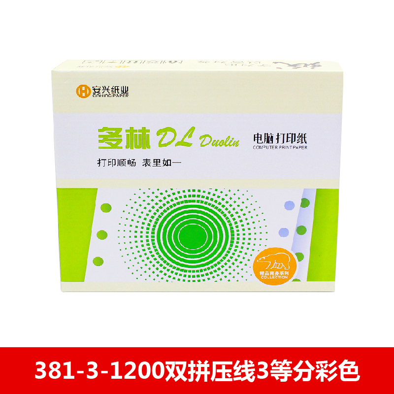 多林电打纸 381-3-1200双拼压线3等分彩色 - 多林
