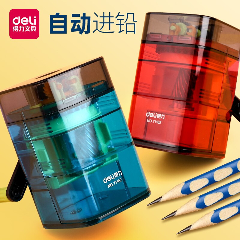 得力(deli)71162(透明蓝)自动进笔削笔机