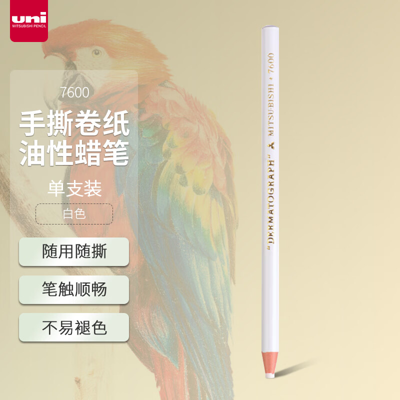 三菱(Uni)7600 白色卷纸蜡笔 - 三菱(Uni)