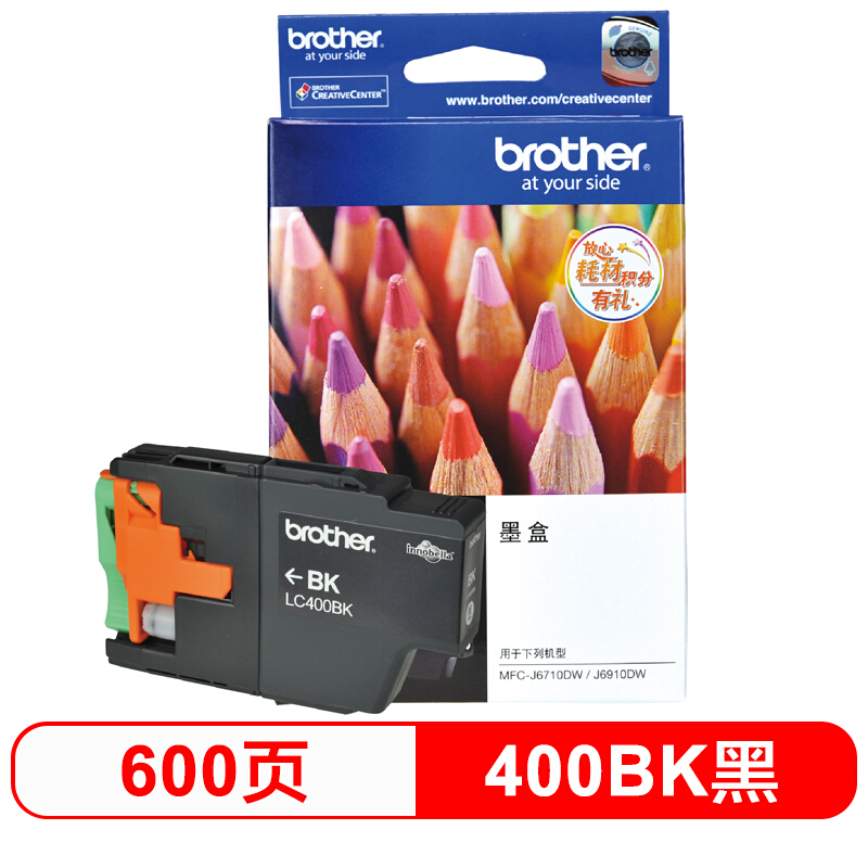 兄弟(brother)喷墨头LC400BK(黑)