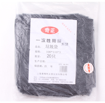 奇正 (黑色)垃圾袋 100*110*3s