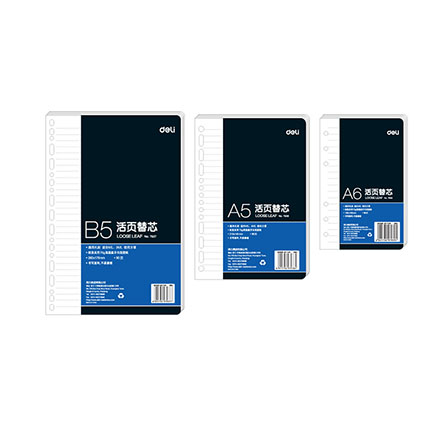 得力(deli)7937象牙白活页替芯(深蓝)-90页-B5(本)