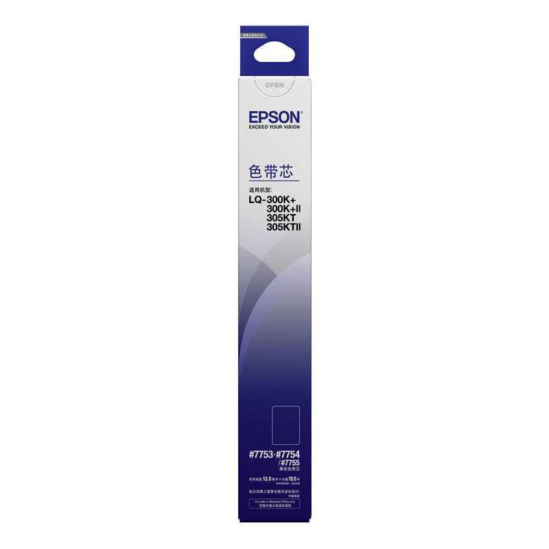 爱普生(Epson)色带芯7755(1600K)(S010067)