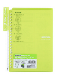 国誉(KOKUYO)RU-SP130YG(黄绿)20孔活页本