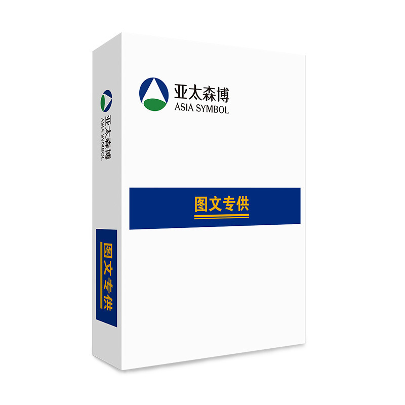 (直发)蓝百旺复印纸(图文专供)70G A3 500S 5包/箱 - 蓝百旺