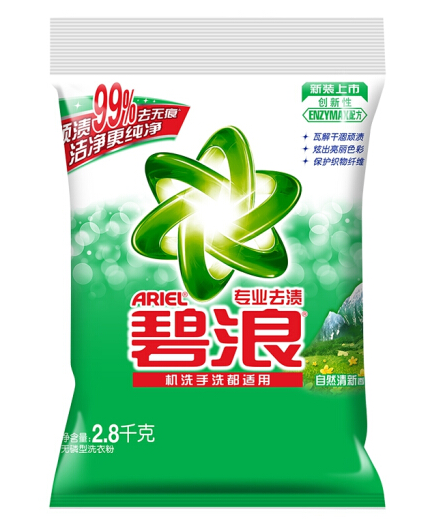 碧浪(Ariel)除菌超净2合1无磷洗衣粉 2.8kg