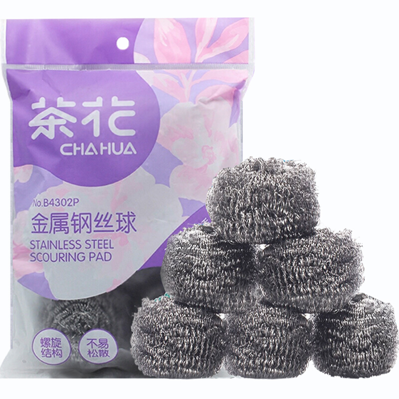 茶花 B4302P金属钢丝球(特惠6个装)5.5*5cm - 茶花