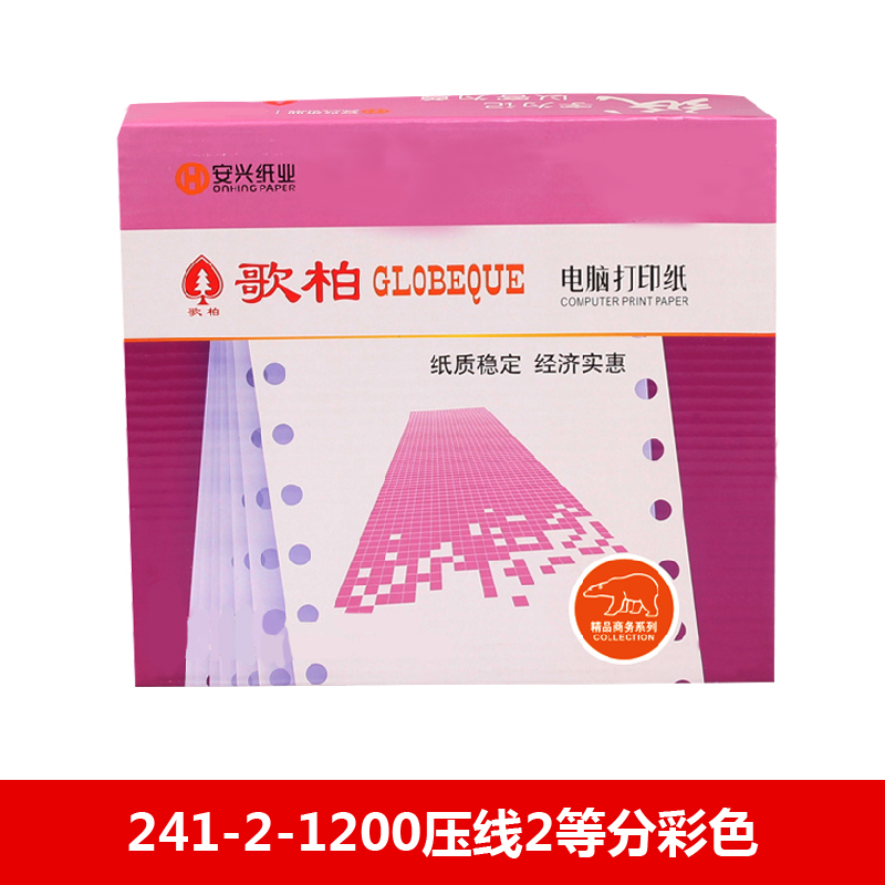 歌柏电打纸 241-2-1200压线2等分彩色 - 歌柏