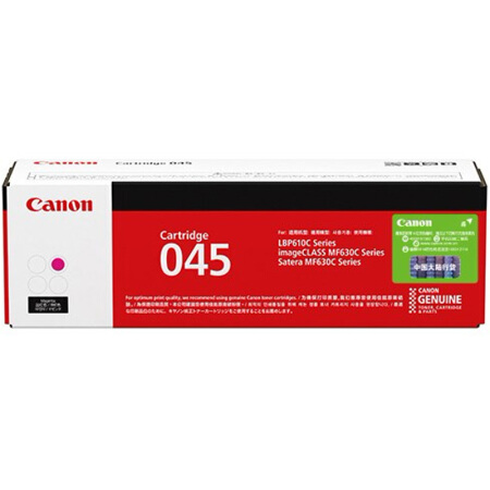 佳能(Canon)硒鼓CRG-045(红)