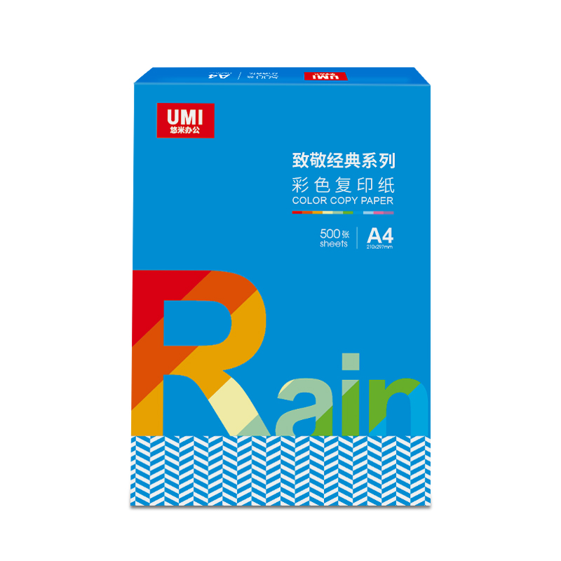 悠米致敬经典色纸 70G A4绿色 500S/包 5包/箱 - 悠米致敬经典
