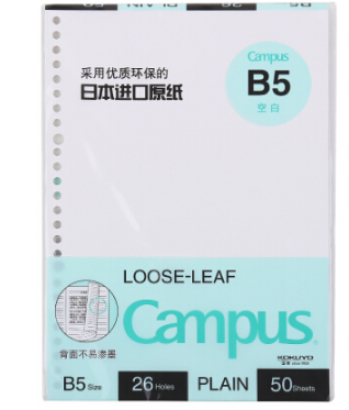 国誉(KOKUYO)WCN-CLL1515白纸活页本B5 50页