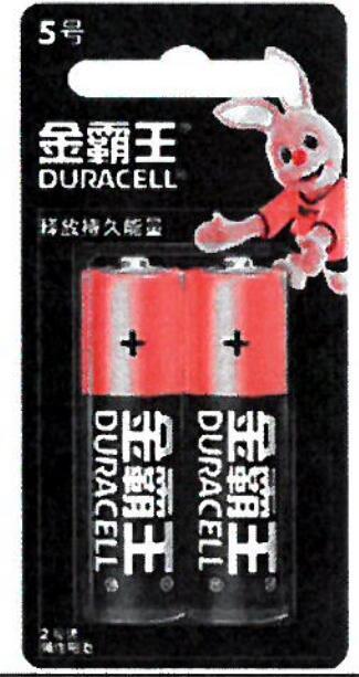 金霸王(Duracell)MN1500 AA LR6堿性電池5號2節裝