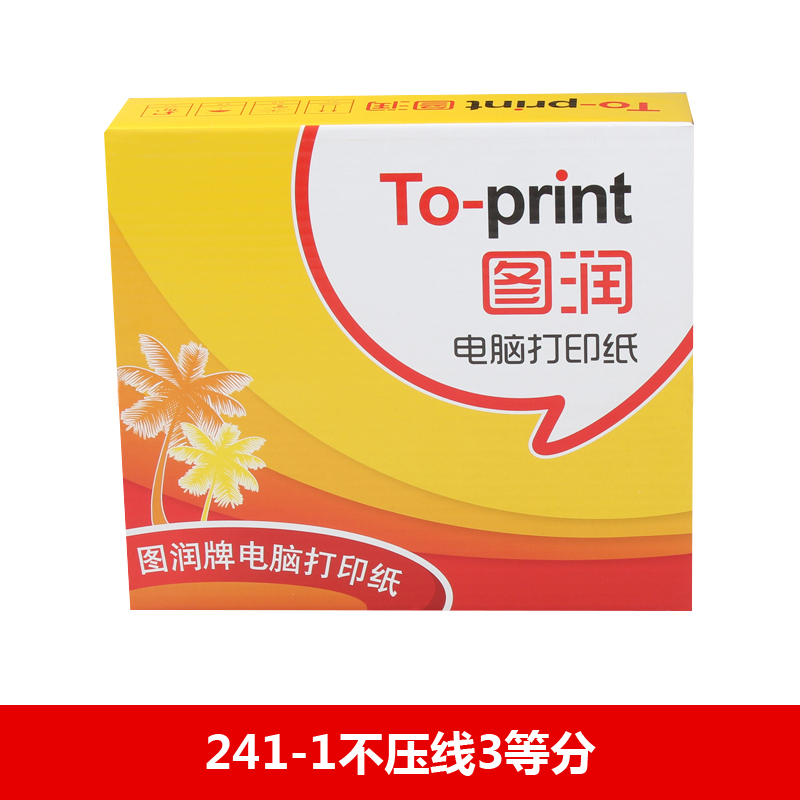 图润电打纸 60克241-1不压线3等分 - 图润