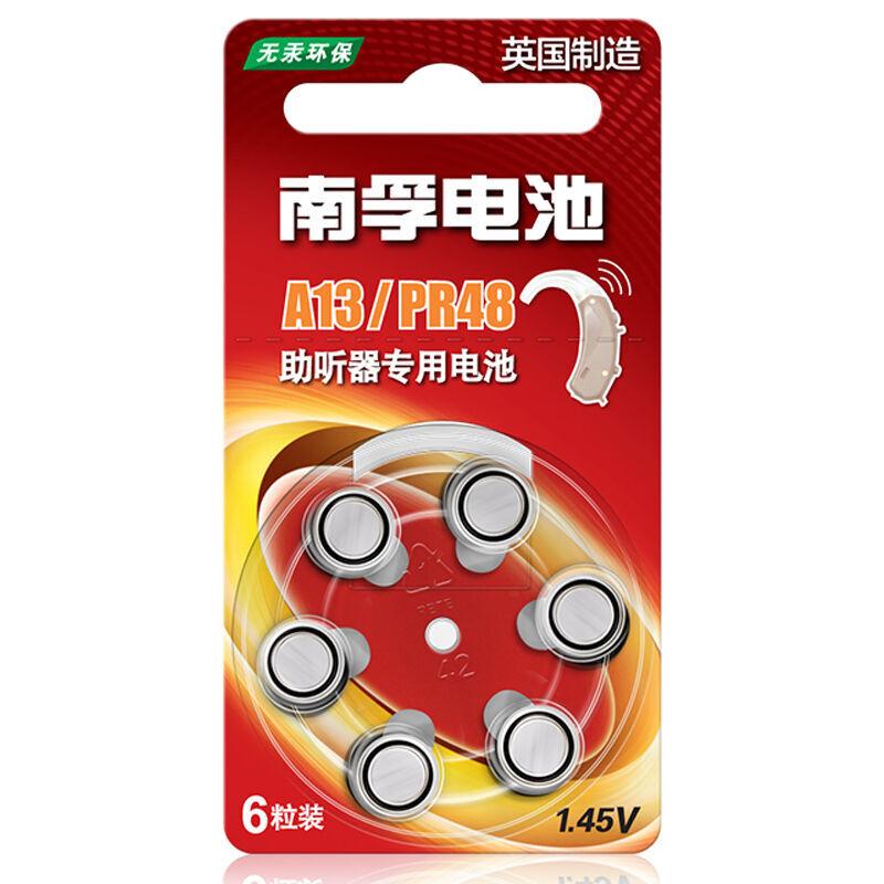 南孚(NANFU)A13/PR48 锌空电池 6粒装耳温计电池
