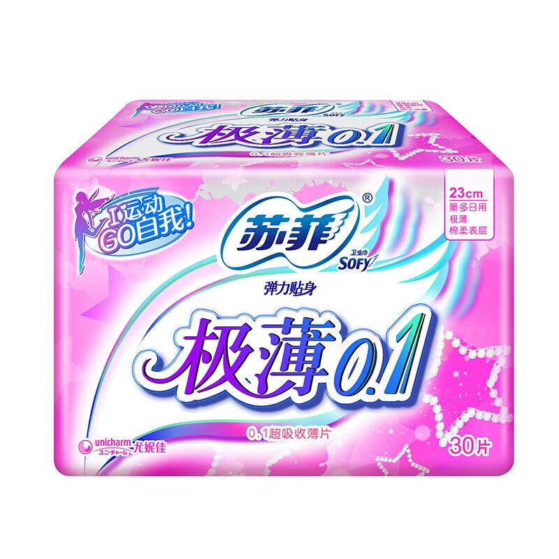 苏菲(Sofy)弹力贴身极薄0.1(0644)30片/包