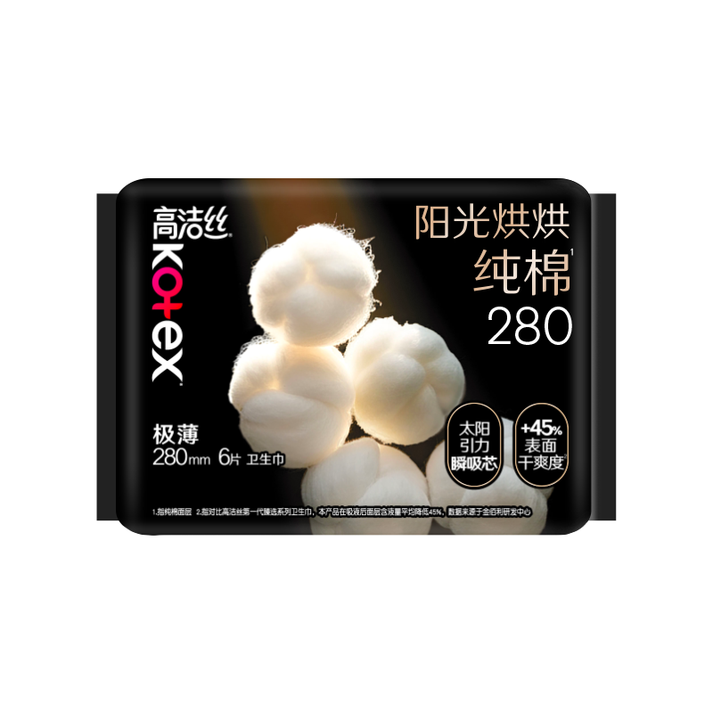 高洁丝(Kotex)6p臻选丝薄纯棉(夜)卫生巾 - 高洁丝(Kotex)