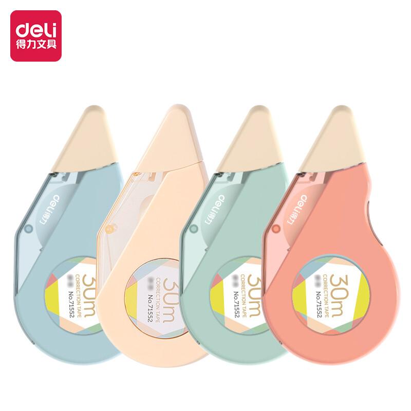 得力(deli)71552(混色)修正带_5mm*30m(个) - 得力(deli)