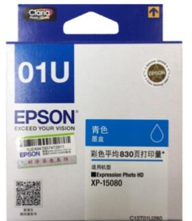 爱普生(Epson)C13T01U280(青)(XP-15080)墨盒/喷墨头
