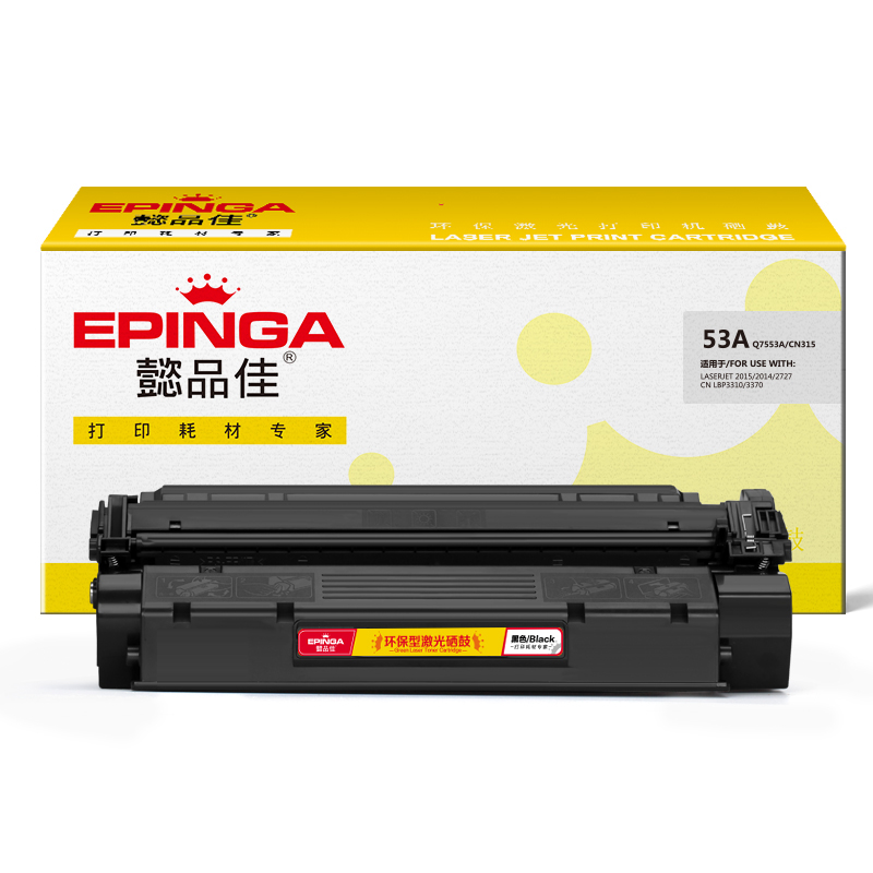 懿品佳(YPJ)Q7553A/315(黑色)硒鼓(带芯片) - 懿品佳(YPJ)