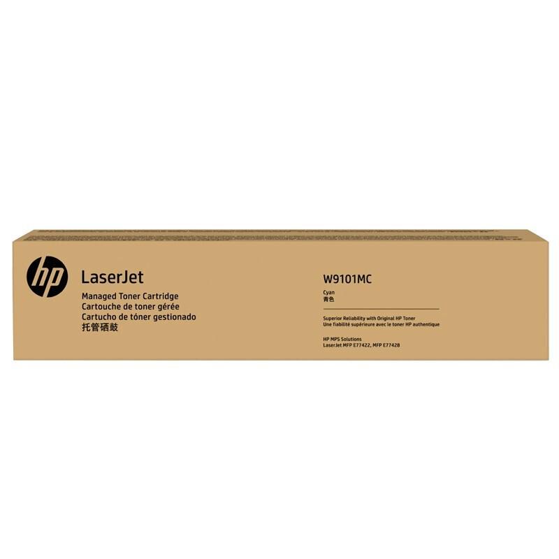 惠普(HP)9100mc(青色)硒鼓粉盒/碳粉适用E77422dnE77428dnW9101MC