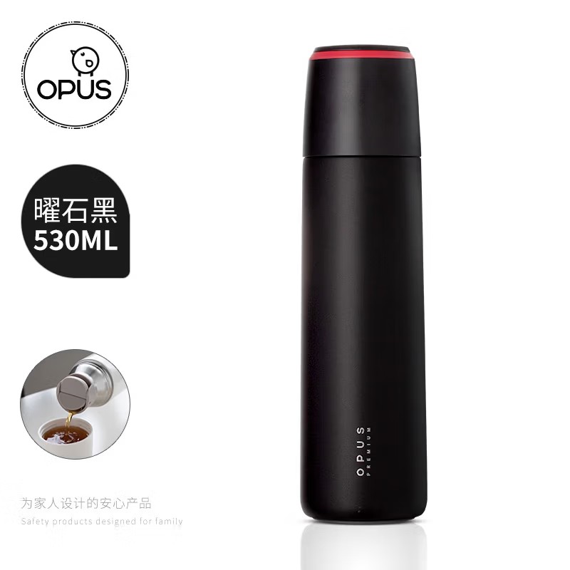 OPUS 新随行530ML 曜石黑 304不锈钢 - OPUS