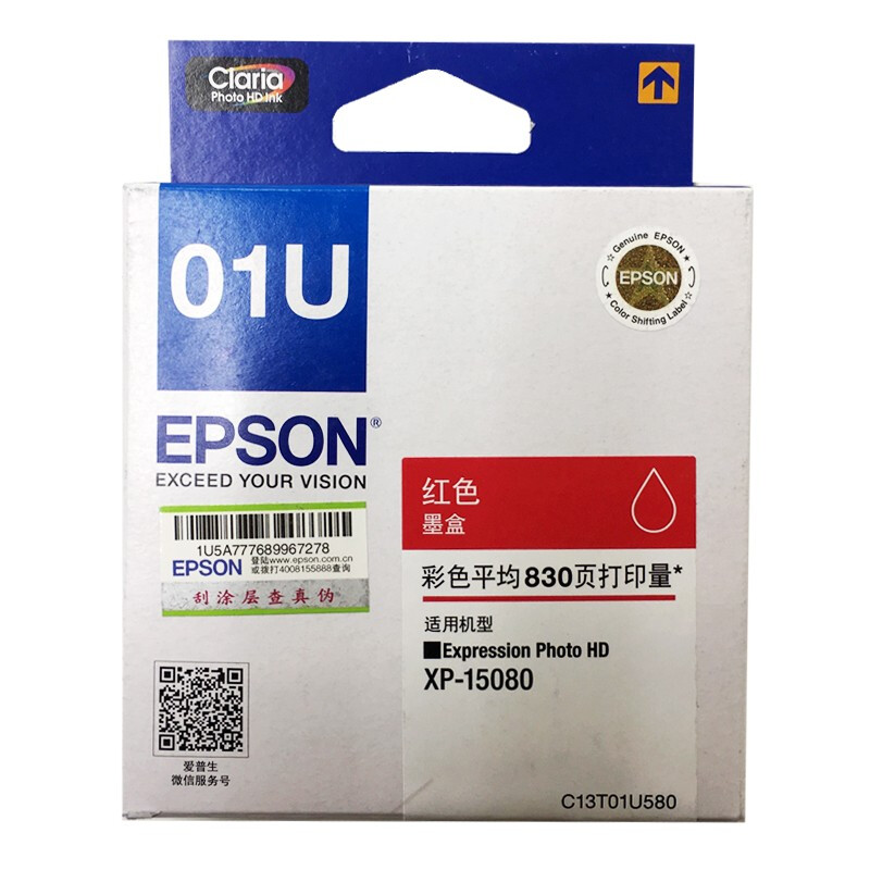 爱普生(Epson)C13T01U580墨盒(红色)适用XP-15080