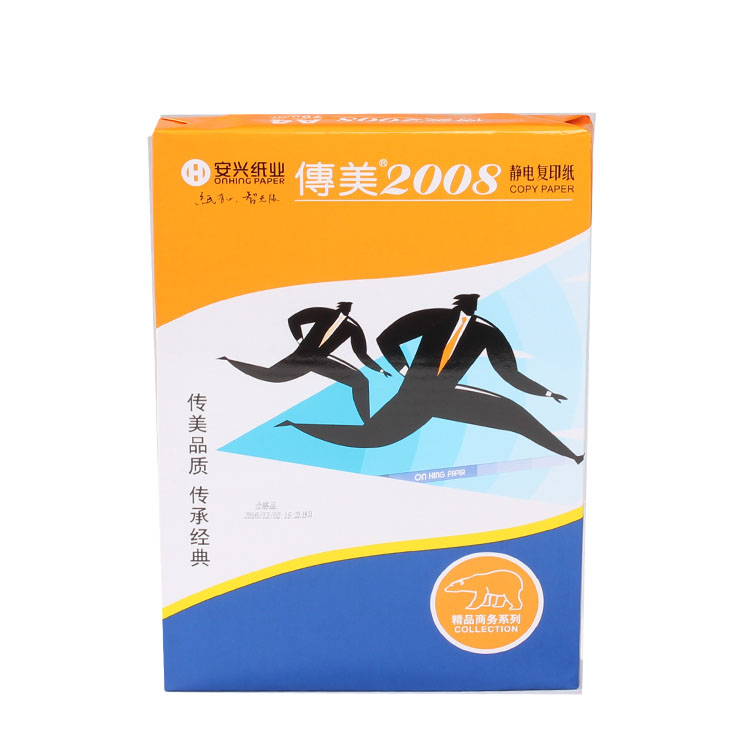 传美2008复印纸 70G A4 500S/包 8包/箱 - 传美2008