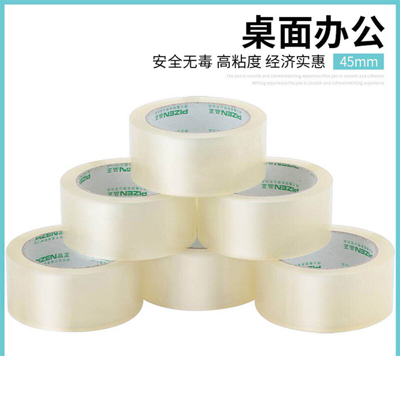 得力(deli)品正30911(透明)封箱胶带48mm*60y*45um(6卷/筒)