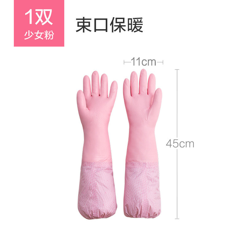 茶花 24001套袖保暖手套 - 茶花
