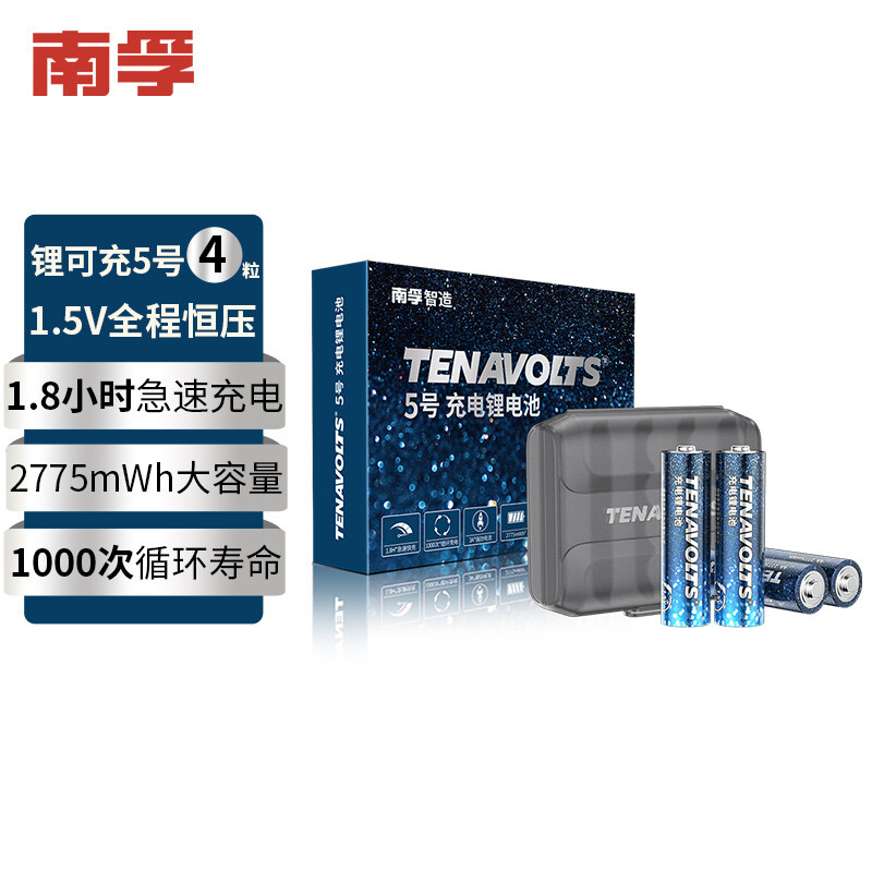 南孚(NANFU)5号充电电池 2775mAh 4粒/包 1.5V恒压