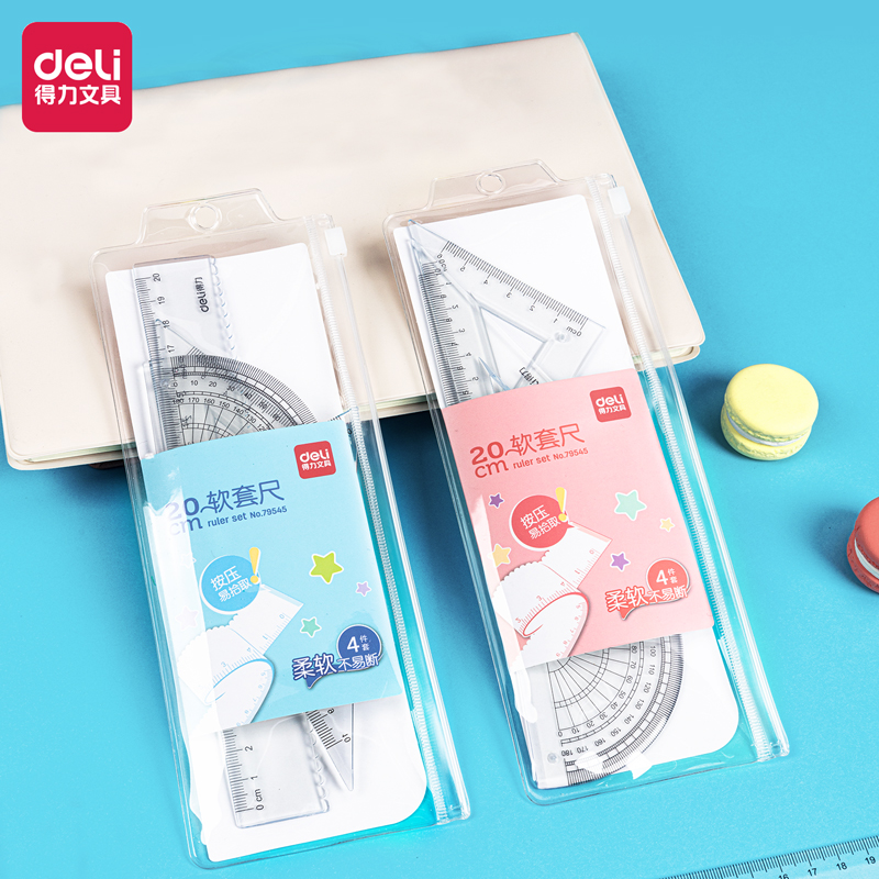 得力(deli)79545尺规套装(混)(包) - 得力(deli)