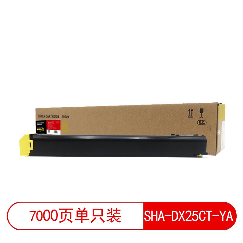 莱盛(Laser)光标LSGB-SHA-DX25CT-YA(黄色)粉盒